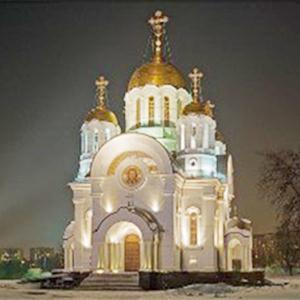 Религиозные учреждения Кочево