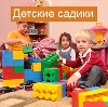 Детские сады в Кочево